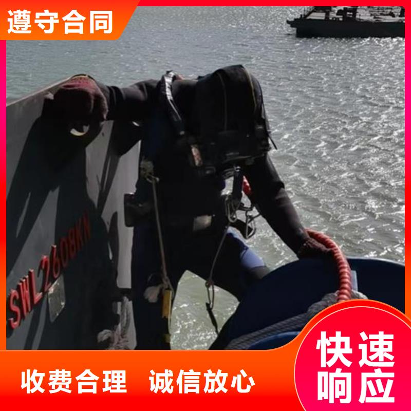 水下作业公司实力派施工队伍