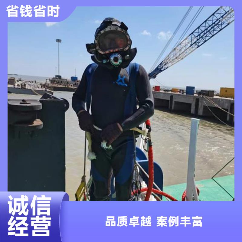 污水管道封堵公司-承接各种水下施工