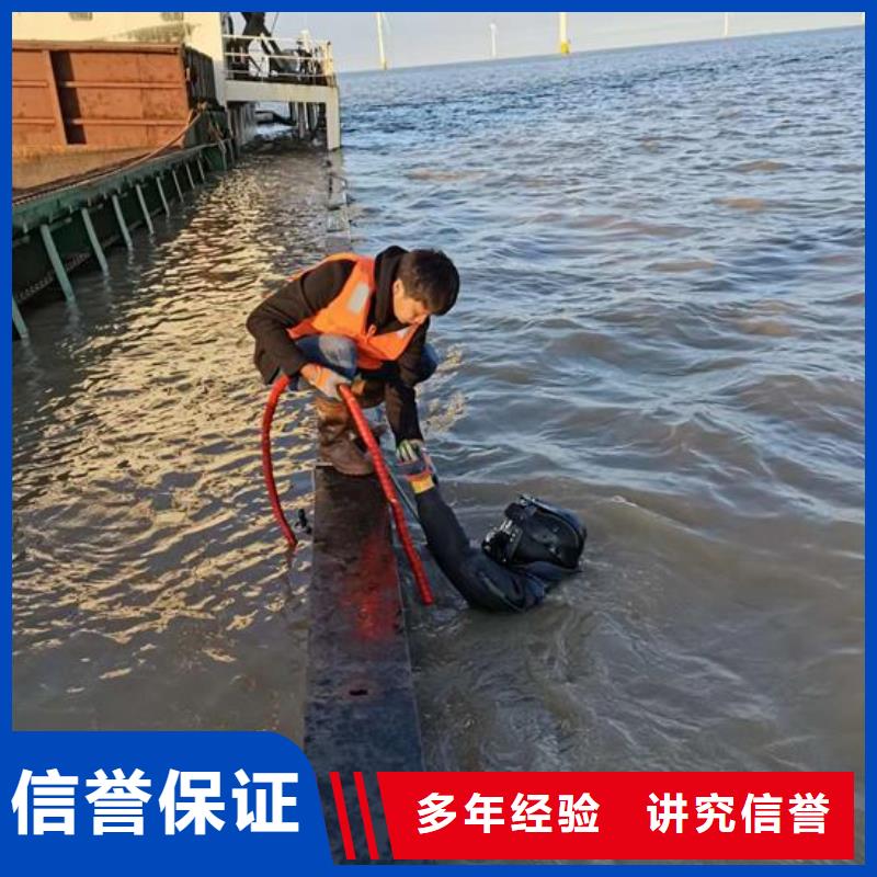 水下封堵管道公司-欢迎您的访问