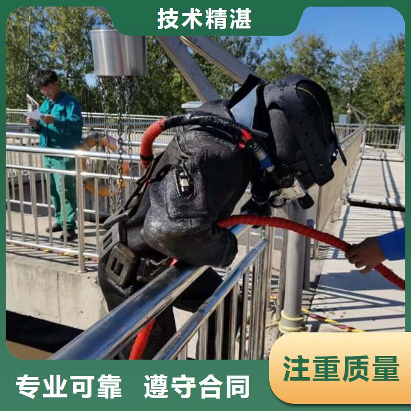 水下清理公司-本地潜水队伍