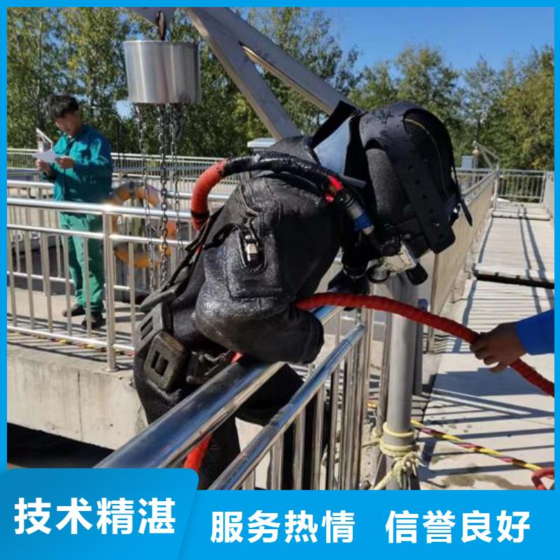 水下维修公司-承接各种水下工程