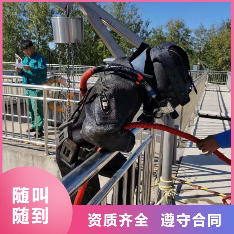 水下清理拦污栅