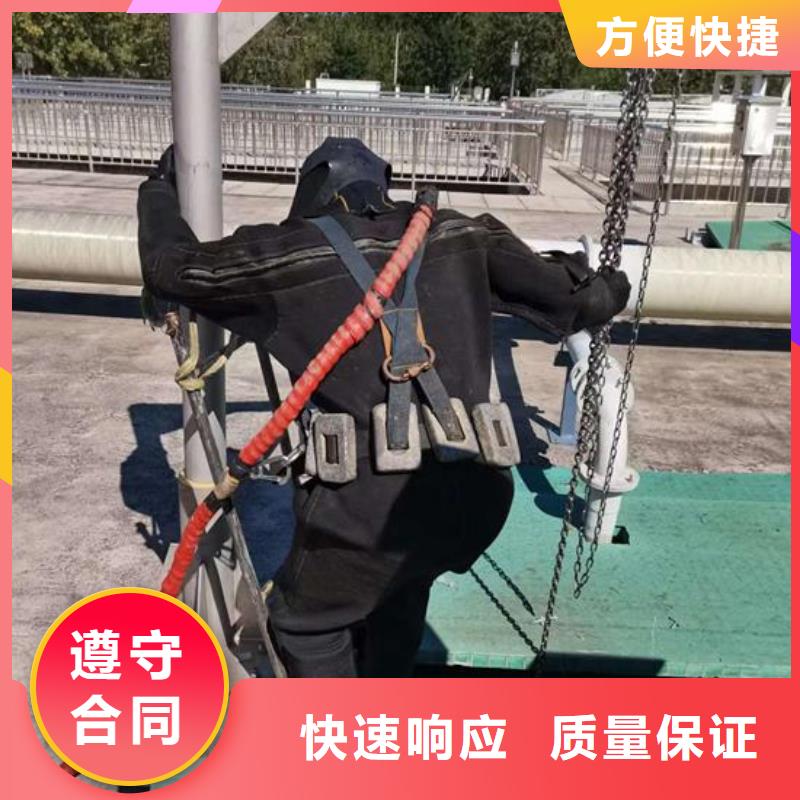 潜水员作业公司从事潜水作业施工