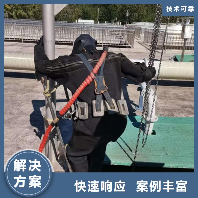 水下拆除公司-欢迎您访问2025