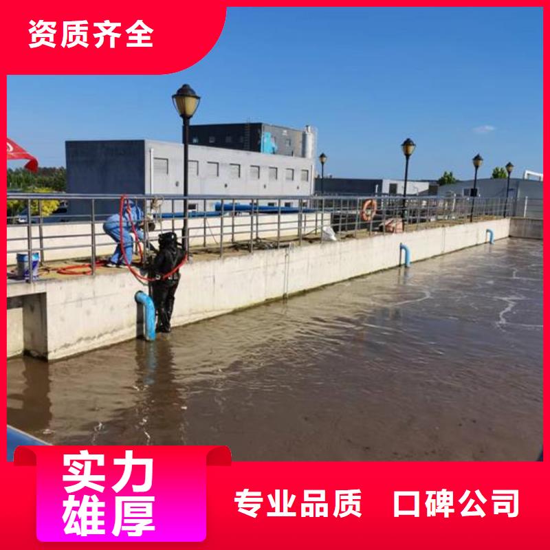 水下作业_水下疏漏技术成熟