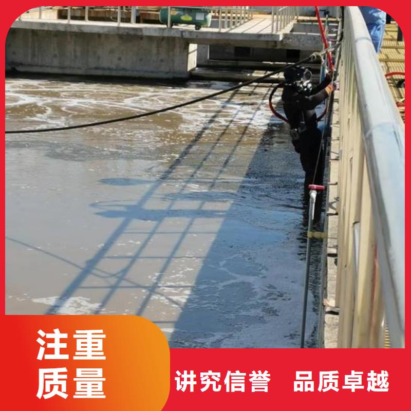 水下焊接电焊公司-收费多少钱一次