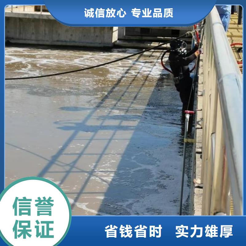 污水管道封堵公司-专业放心单位