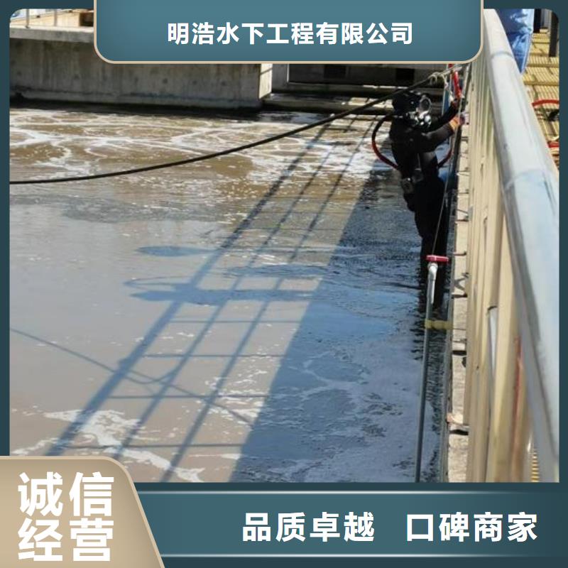 潜水员作业公司-免费咨询热线