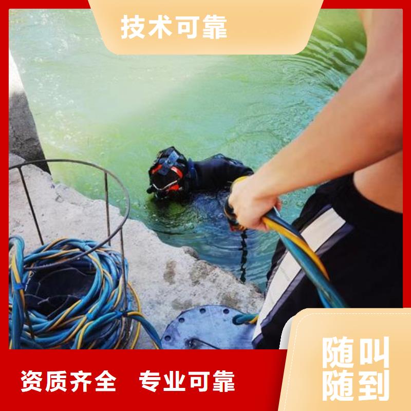 水下管道拆除堵头公司-专业潜水队伍