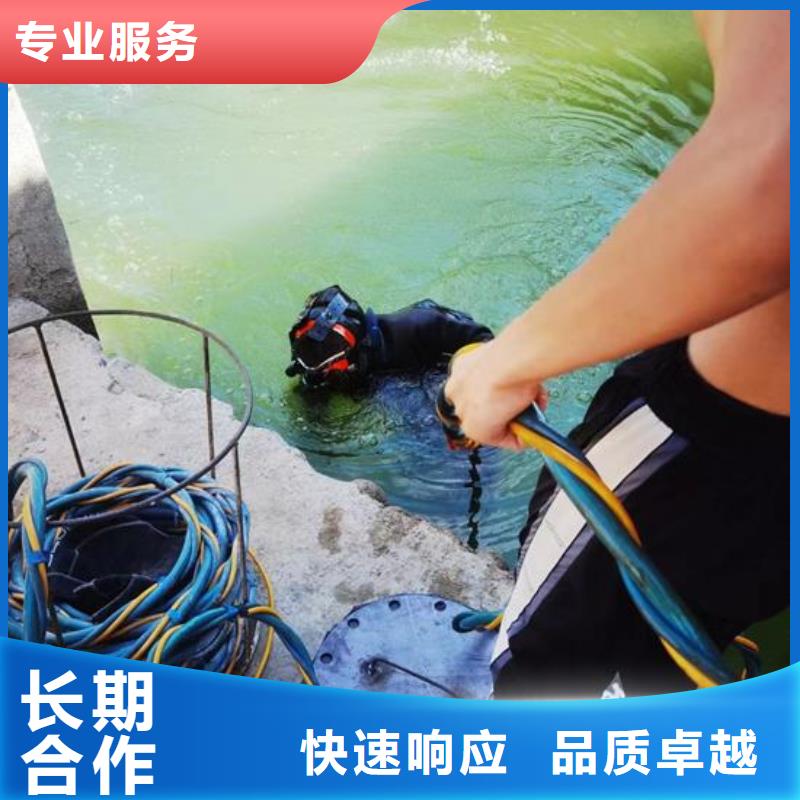 水下维修公司-承接各种水下工程