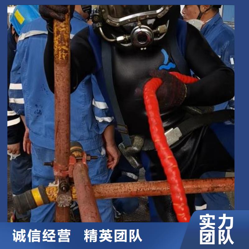 水下作业施工公司-专业蛙人潜水单位