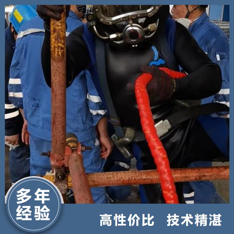 水下维修安装公司解决各种水下难题