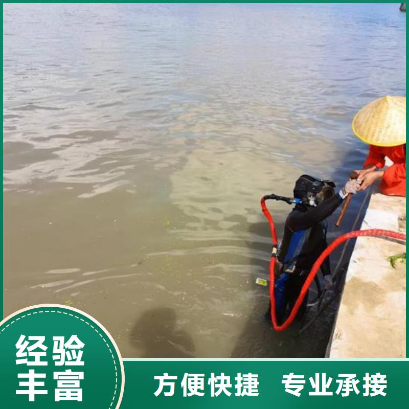 蛙人服务公司-欢迎您访问