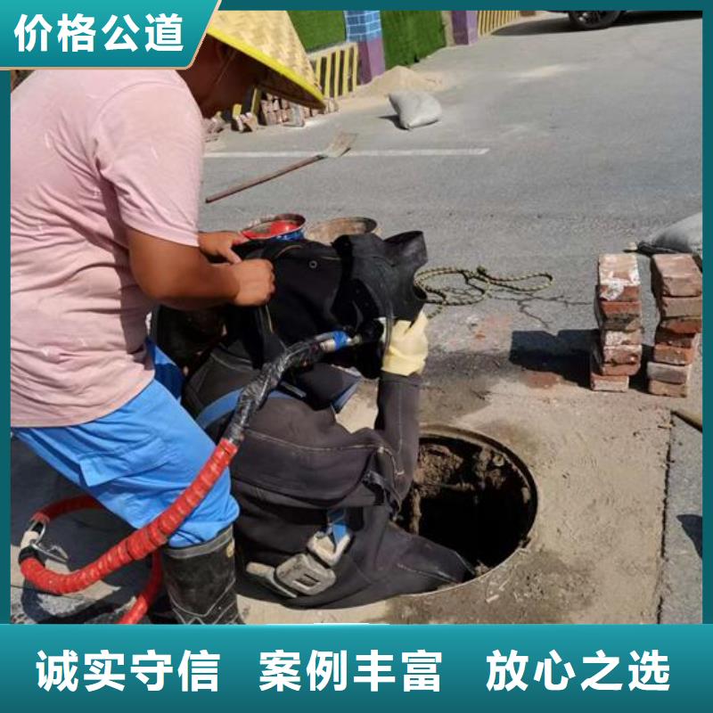 水下钻孔公司-蛙人潜水单位