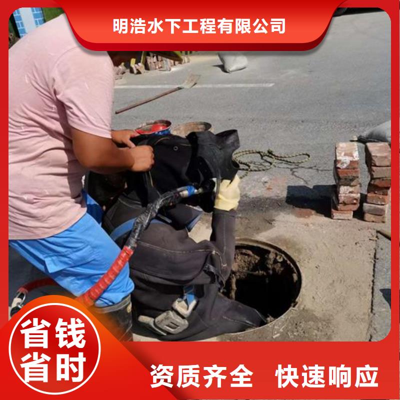 水下拆除公司-欢迎您访问