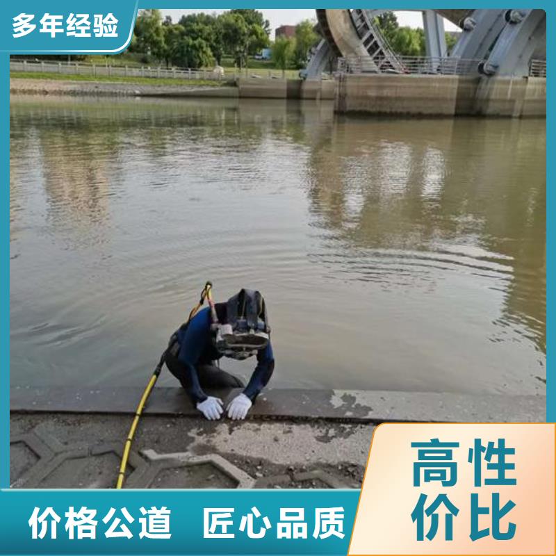 水下电焊焊接公司-蛙人打捞救援队