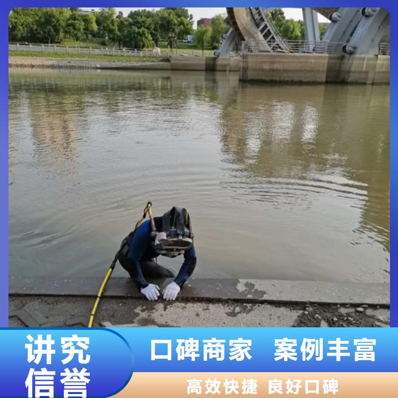 水下维修公司-欢迎您访问