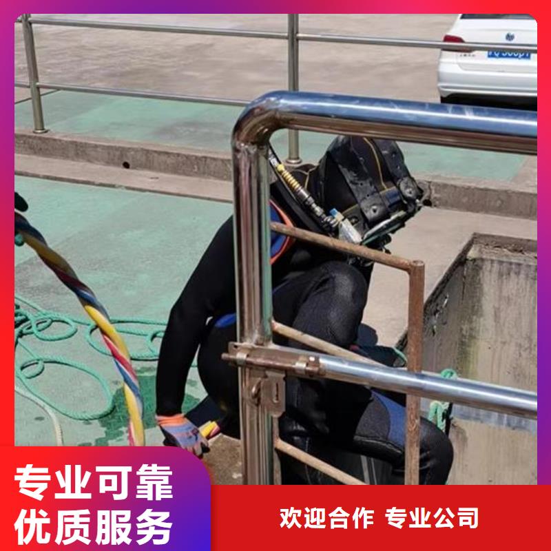 水下堵漏公司-承接各种水下施工