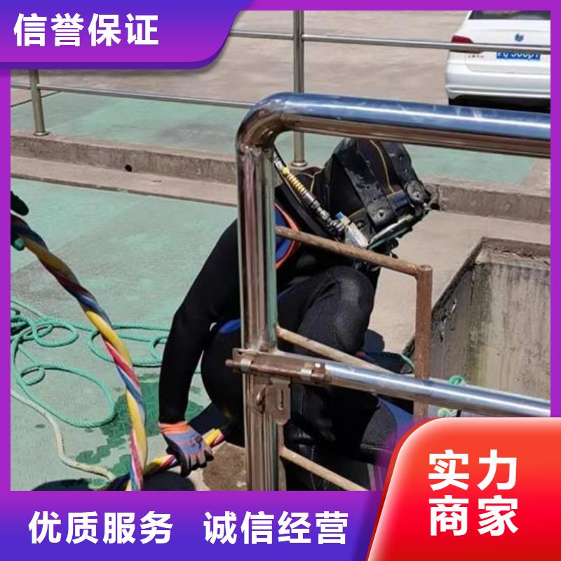 潜水员作业公司本地潜水队2025