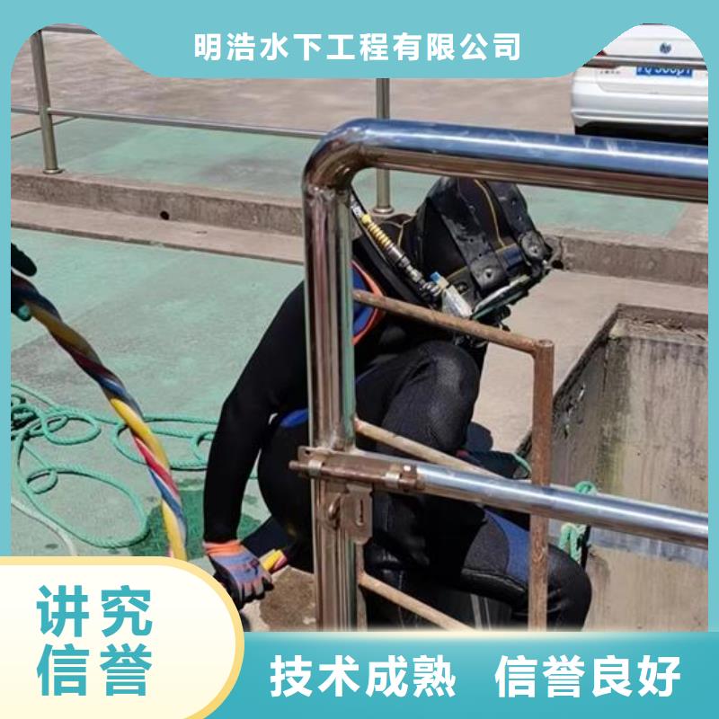 污水管道封堵公司-诚信为您作业