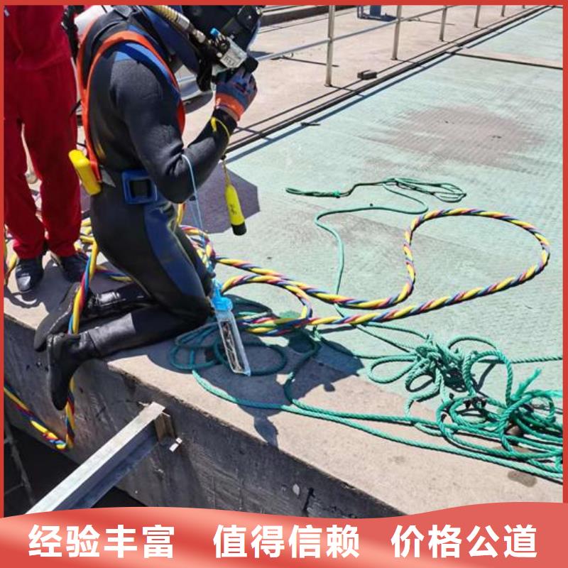 蛙人服务公司-专业潜水作业施工