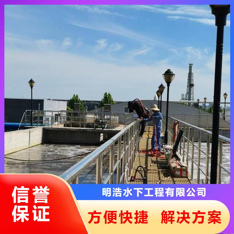 污水管道封堵公司-承接各种水下施工