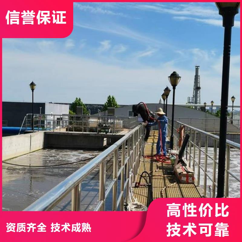 水下维修曝气管-承接各种水下施工