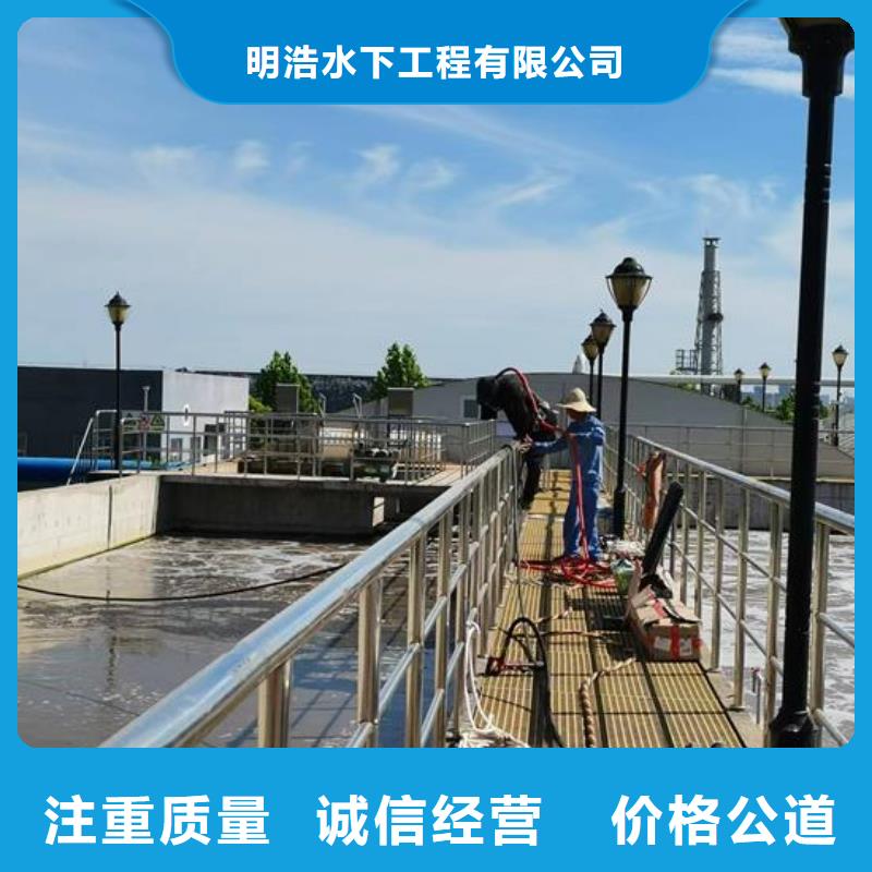 污水管道水下封堵-污水管道墙拆除