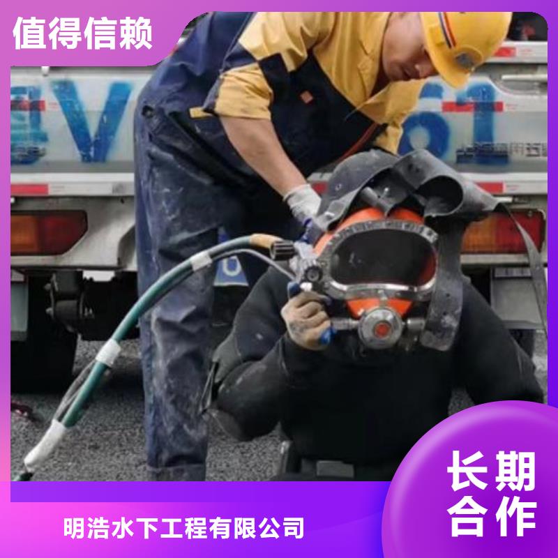蛙人服务公司-欢迎您访问2025