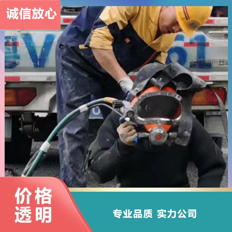 潜水员服务公司/24小时为您服务