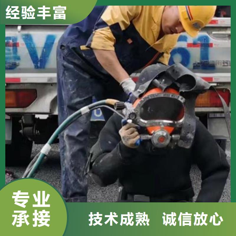 水下安装公司-本地潜水队伍