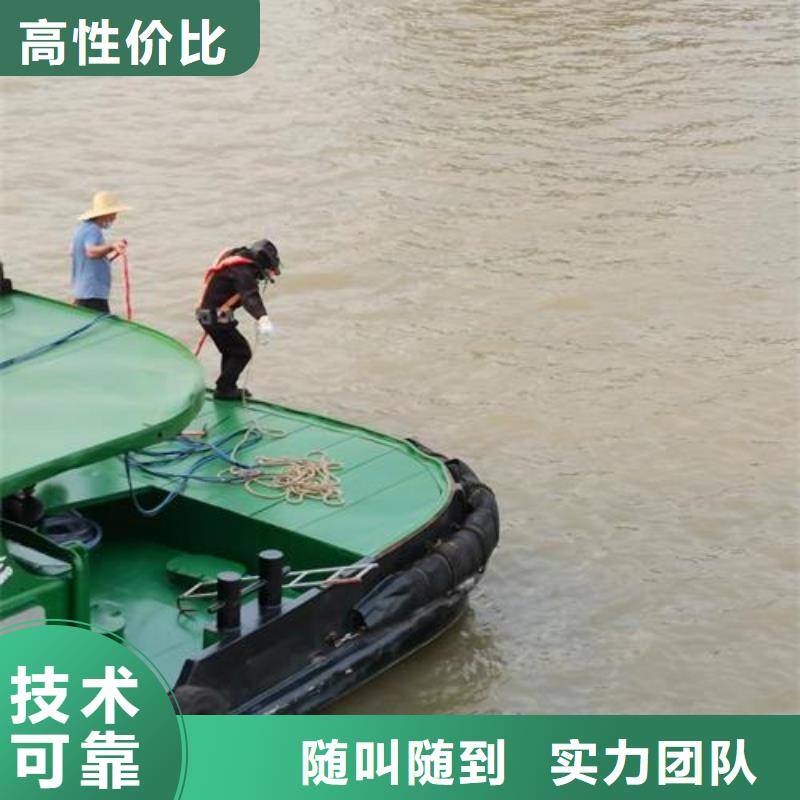 水下拆除公司-欢迎您访问