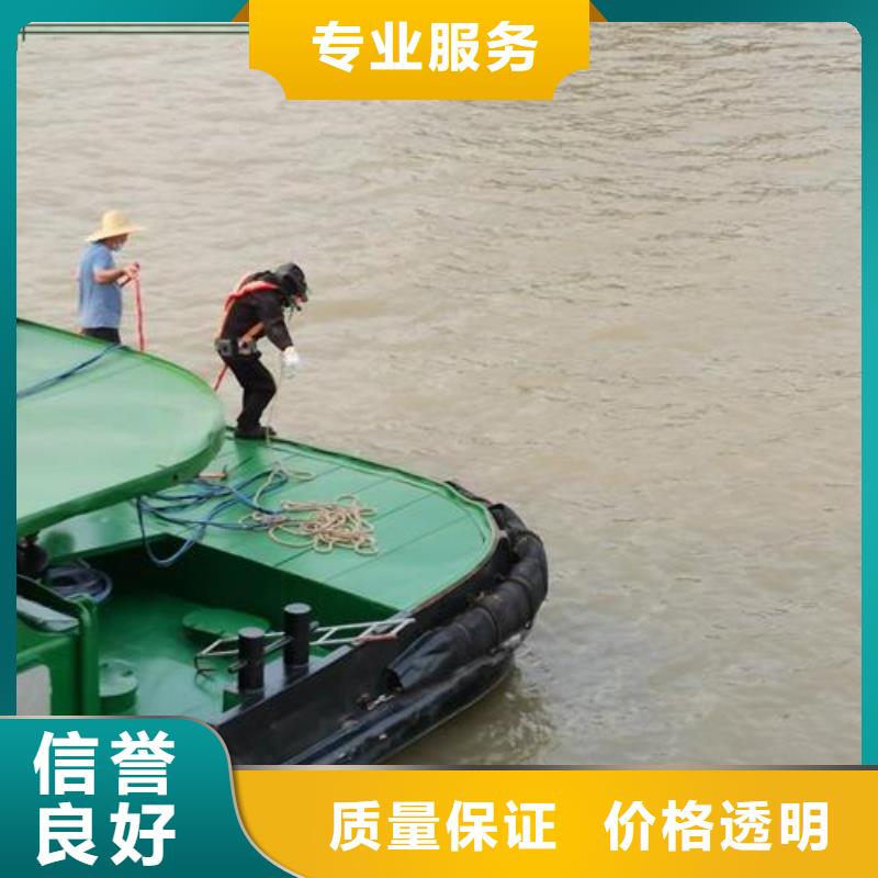 水下堵漏公司-专业水下施工队