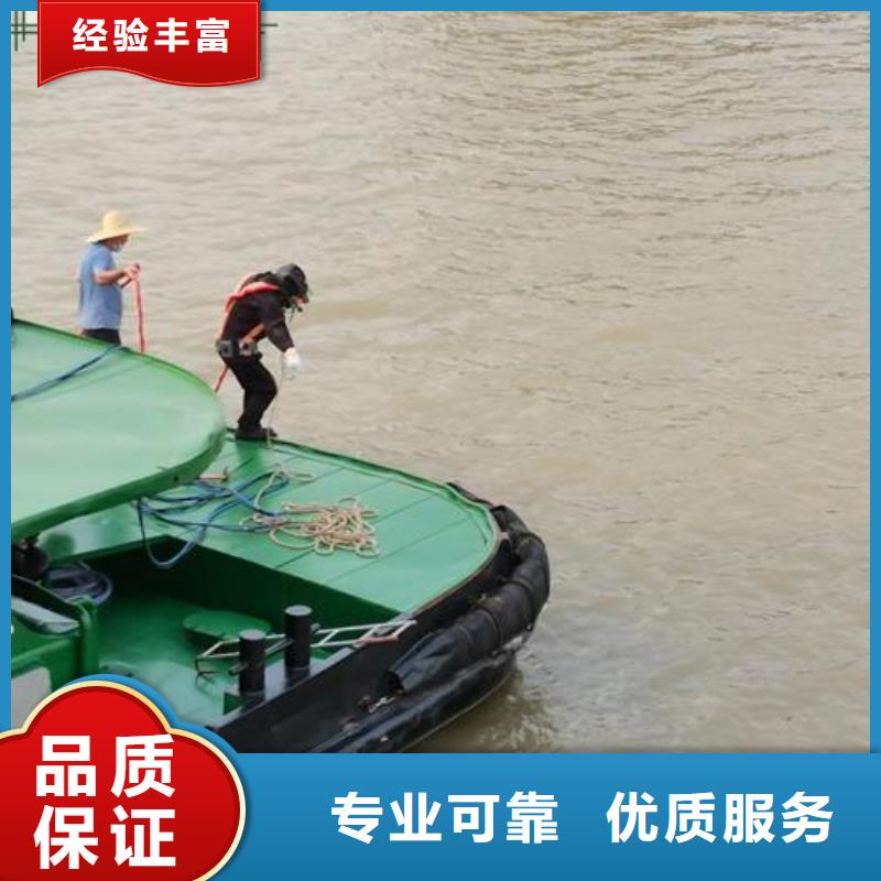 水下作业公司-蛙人水下施工队
