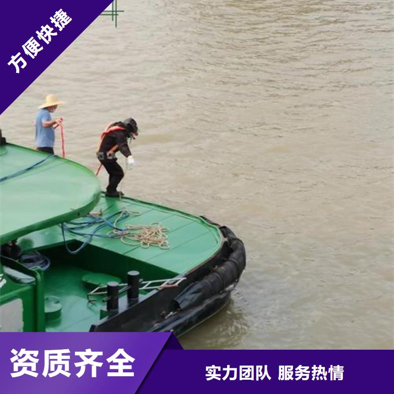 潜水员作业公司本地水下施工队