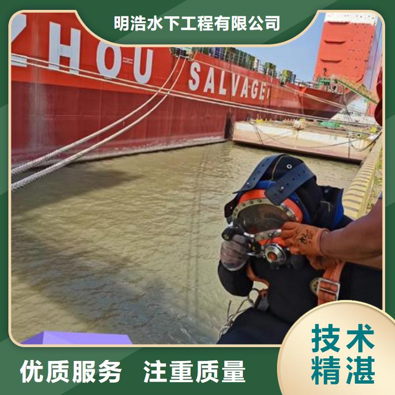 潜水员作业公司-专业水下施工队