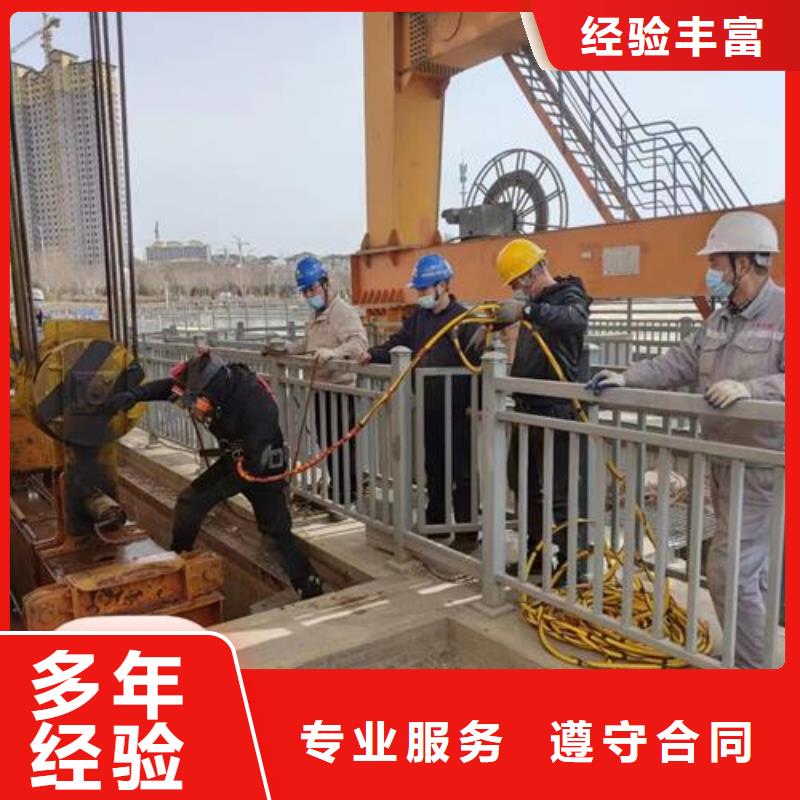 水下作业公司-蛙人水下施工队