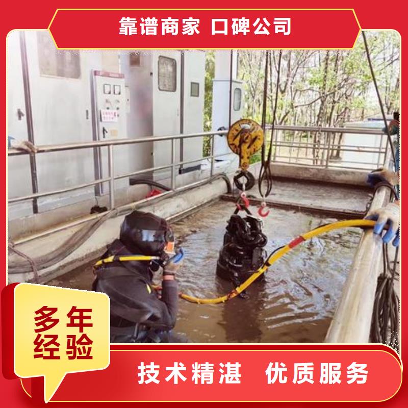 水下维修公司-承接各种水下工程