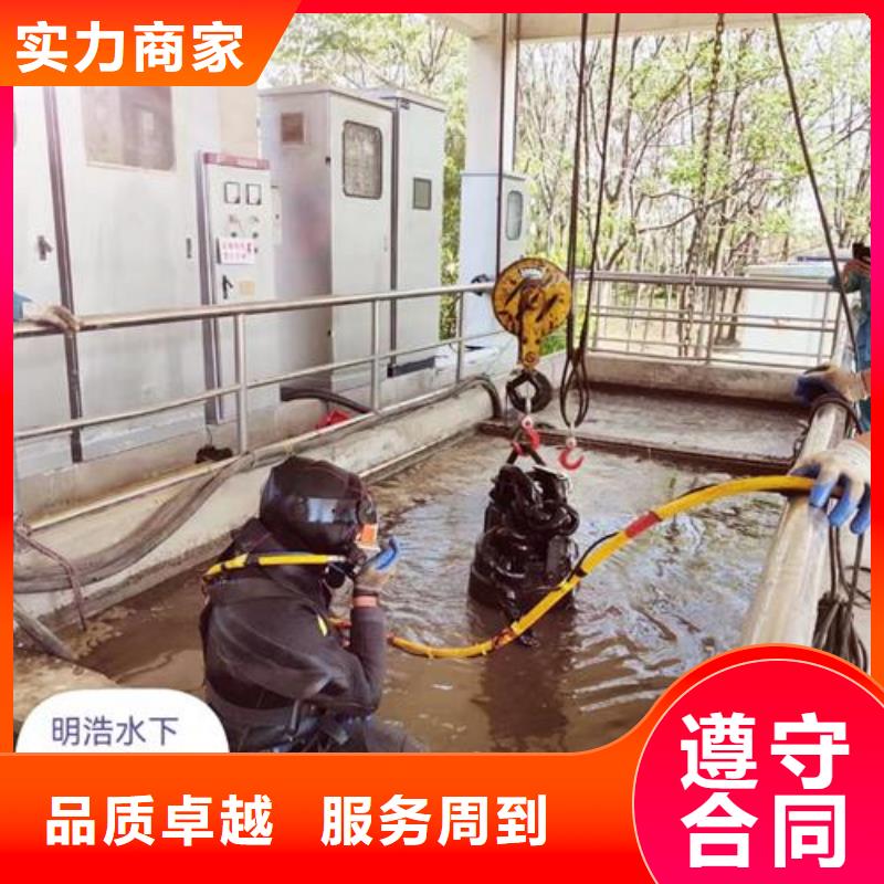 水下作业公司-专业解决水下难题