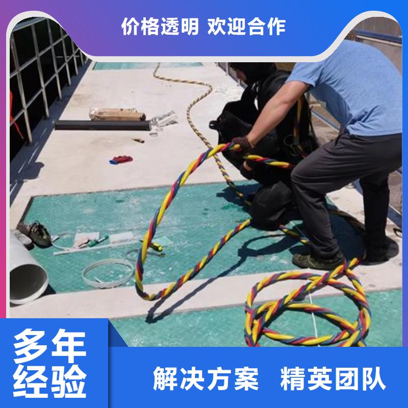 水下探摸公司-欢迎您的访问