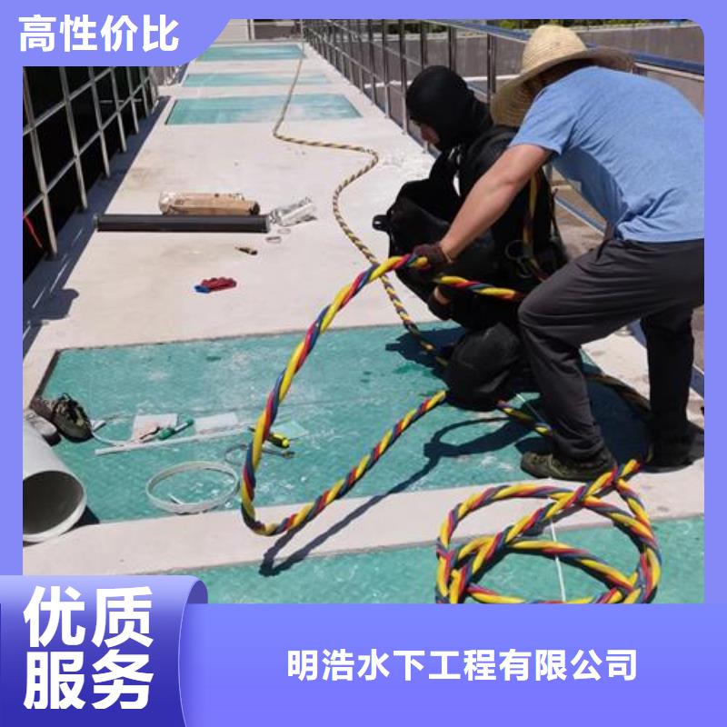 潜水员服务公司-承接各种水下施工