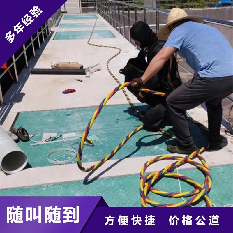 水下管道拆除堵头公司-水下封堵施工队
