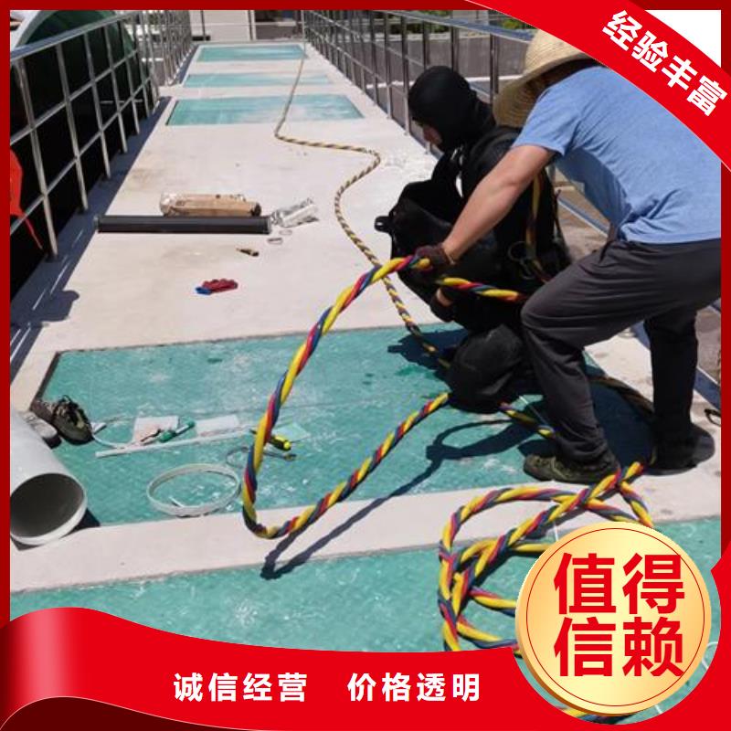 蛙人服务公司-承接各种水域潜水作业