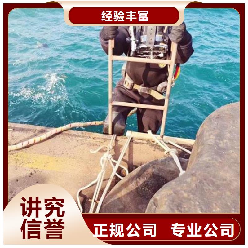 水下作业公司拥有专业潜水队