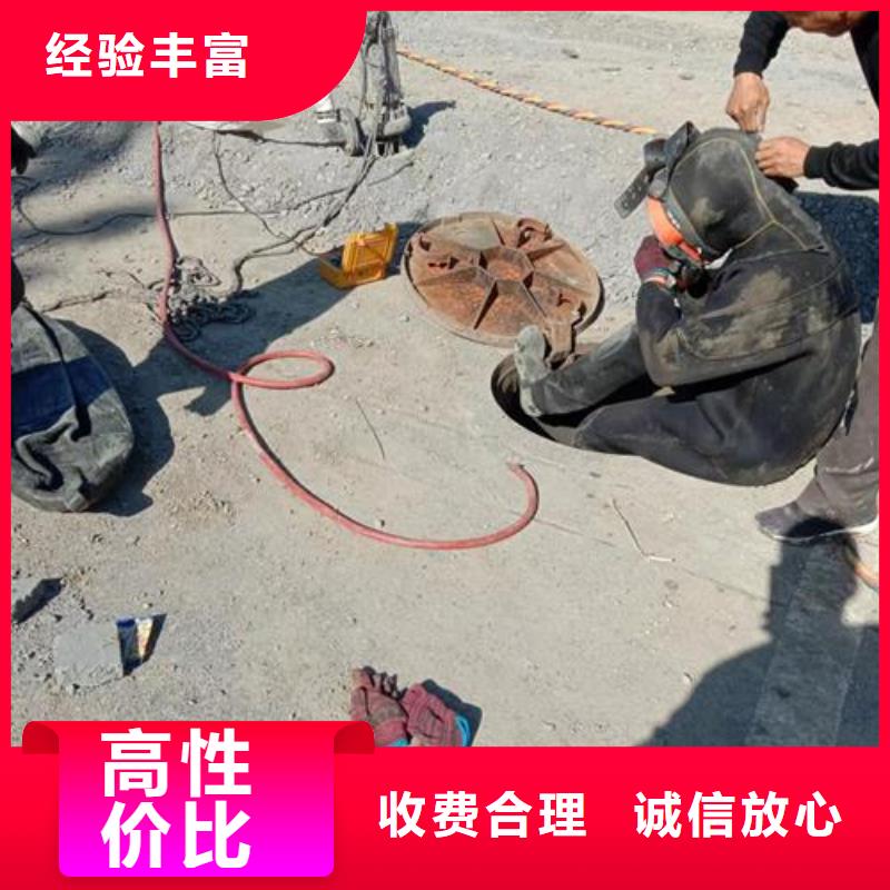 蛙人水下施工队-水下拆除安装服务
