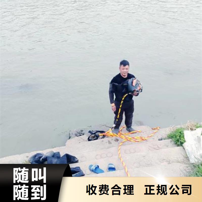 蛙人服务公司-欢迎您访问2025