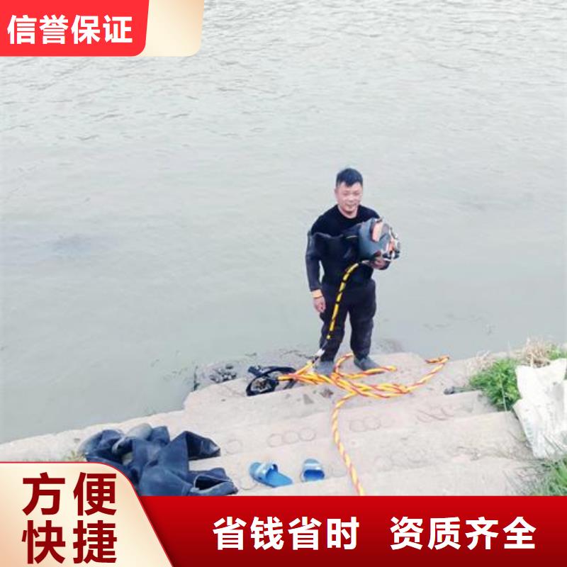 水下钻孔打眼-蛙人潜水队伍