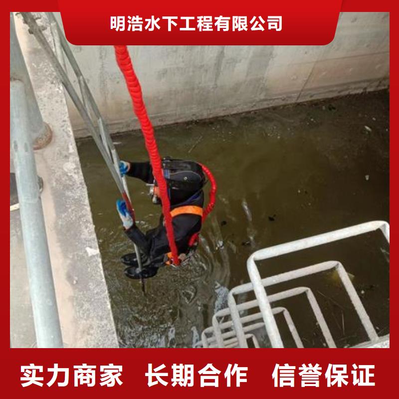 水下拆除管道堵墙-实力派潜水队
