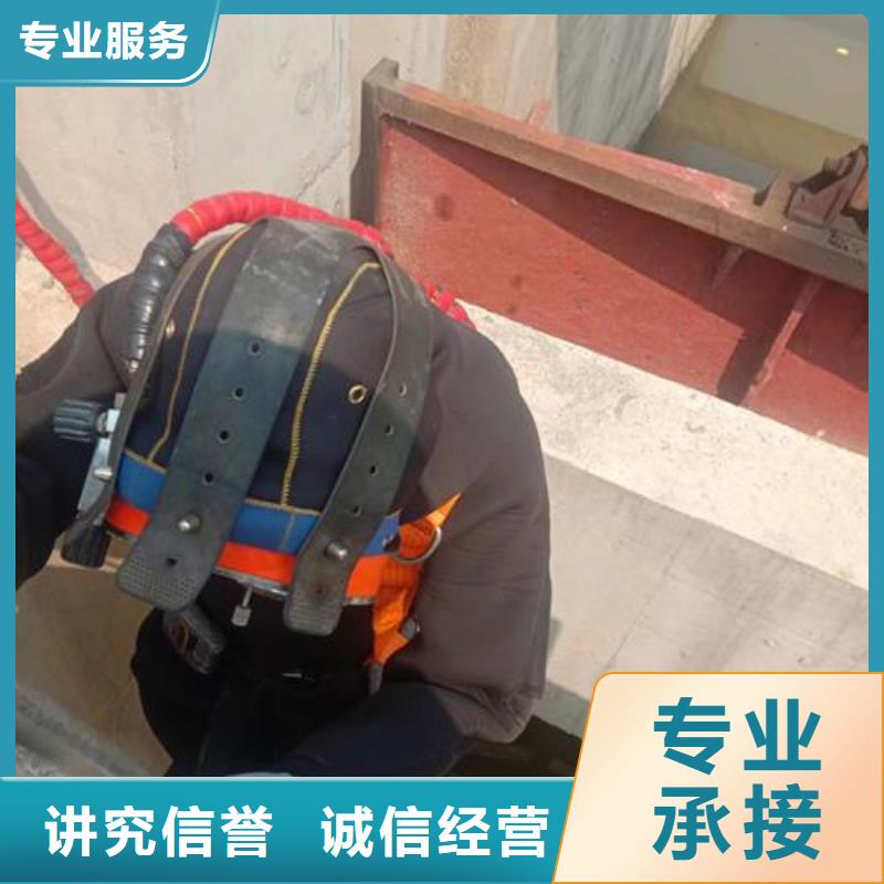 管道封堵拆除-专业水下作业