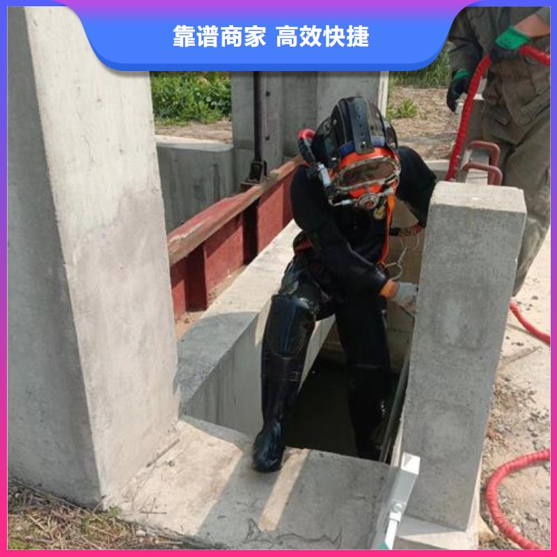 水下拆除管道堵头-水下施工单位